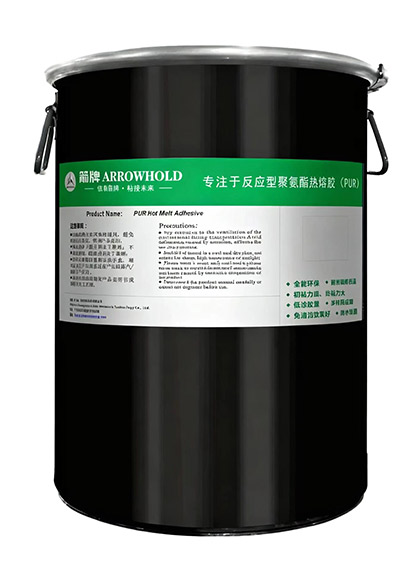 铝蜂窝PUR封边胶JP6606